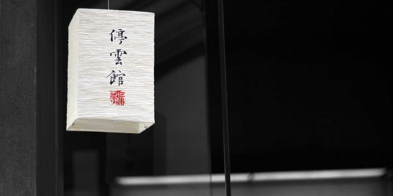 家居用品54：融合装饰设计与现代家具的三大趋势